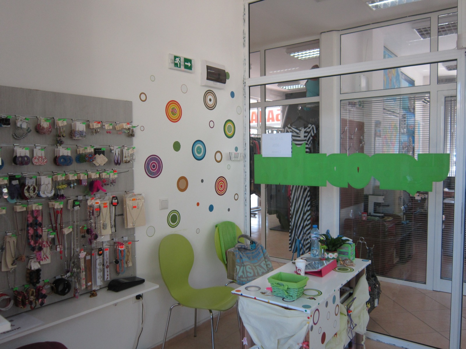 ���� ��� ���� ������� | Imot.bg � ����������� 2