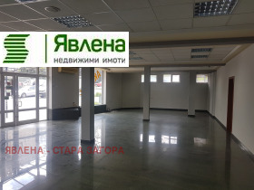 Дава под наем Магазин