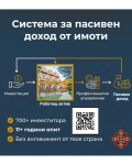 Дава под наем 1-СТАЕН, гр. Велико Търново, Бузлуджа, снимка 5