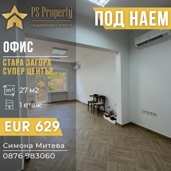 ���� ��� ���� ���� | Imot.bg � ����������� 1