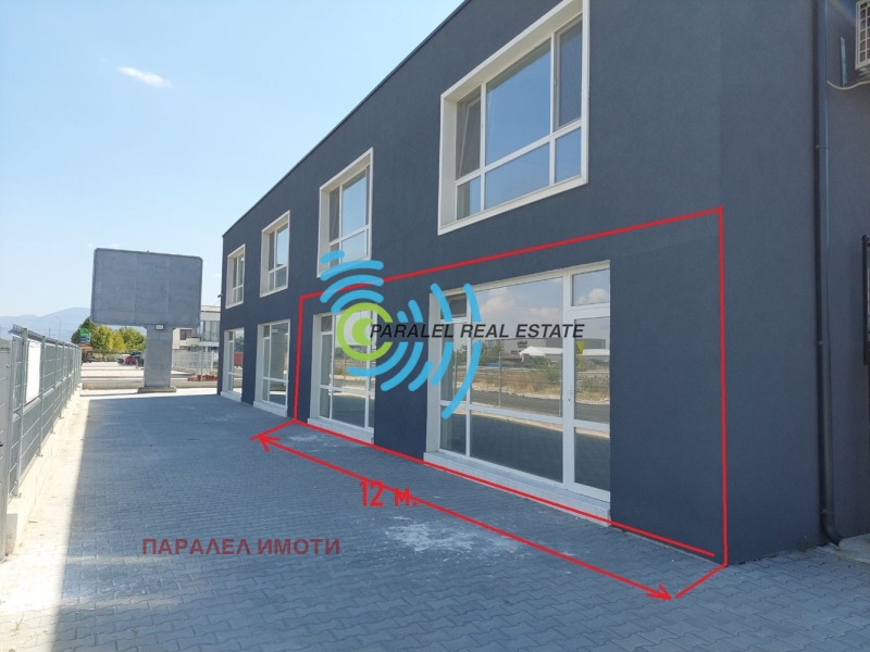 Дава под Наем МАГАЗИН в град Пловдив, Индустриална зона - Юг - 36 кв.м / 310 € » 606.31 лв., ПАРАЛЕЛ ИМОТИ