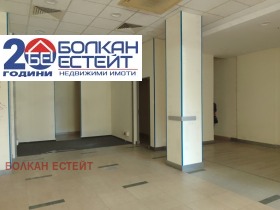 Kontor Tsentar, Veliko Tarnovo