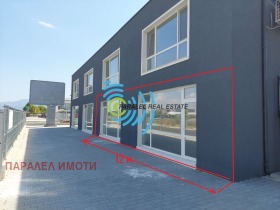 Magazin Industrialna zona - Iug, Plovdiv 1