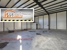 Storage Industrialna zona - Sever, Plovdiv 2