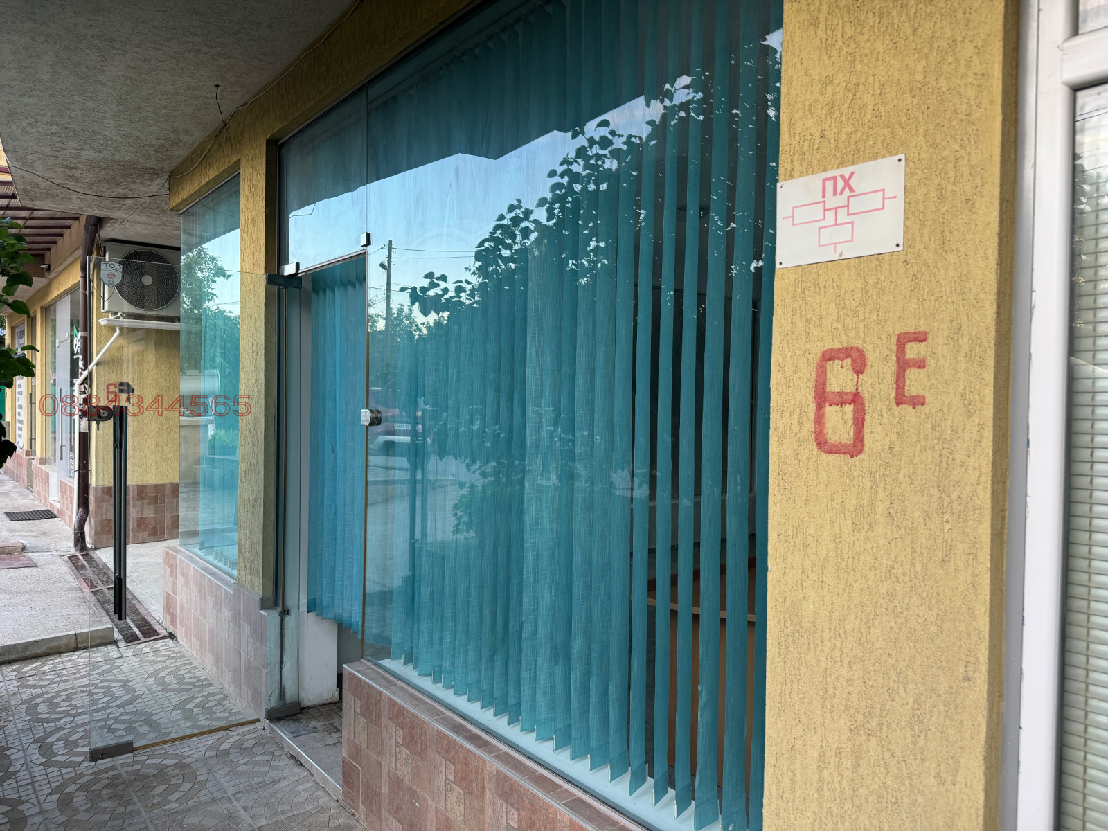 ���� ��� ���� ���� | Imot.bg � ����������� 7