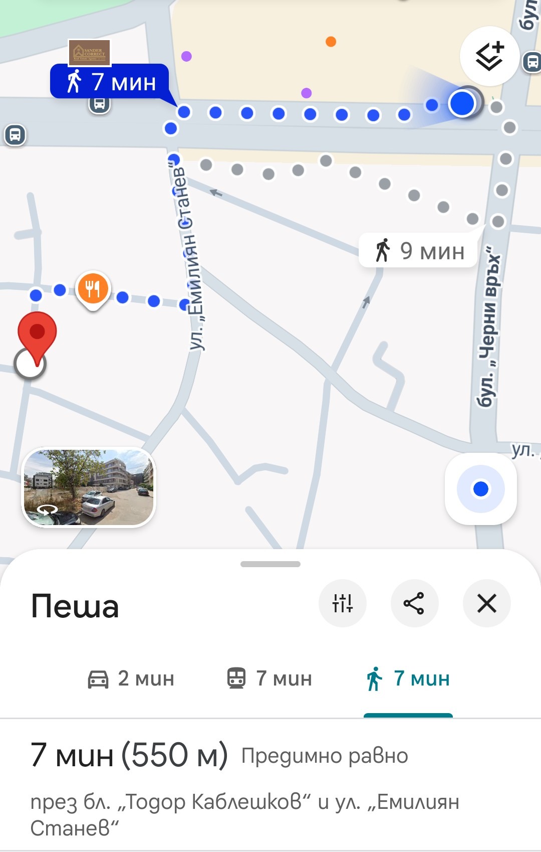 Дава под наем 2-СТАЕН, гр. София, Кръстова вада, снимка 15 - Апартаменти - 55724435