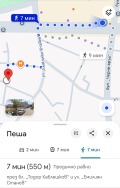Дава под наем 2-СТАЕН, гр. София, Кръстова вада, снимка 15