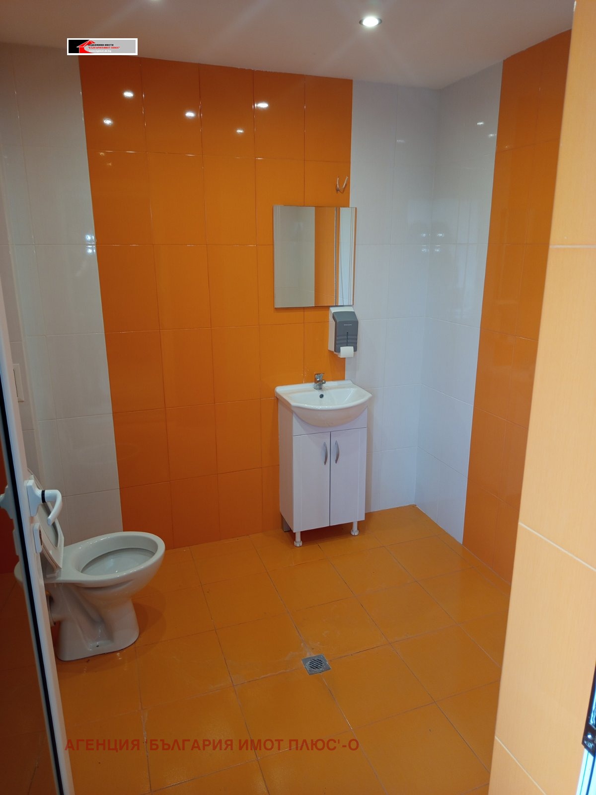 ���� ��� ���� ����� | Imot.bg � ����������� 15