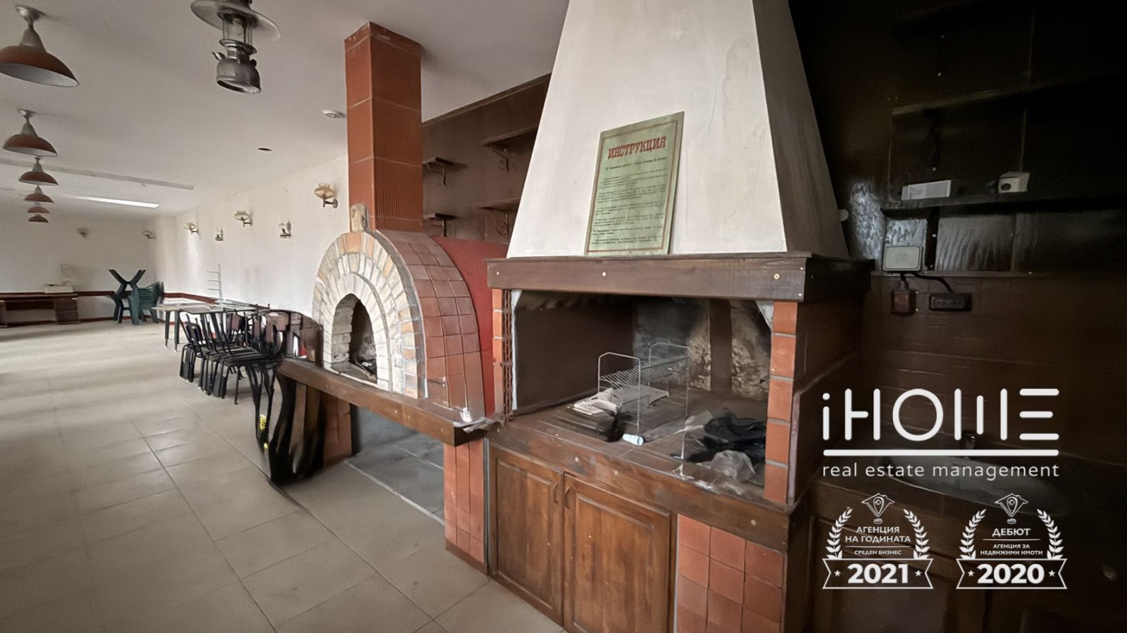 ���� ��� ���� ��� �� ��������� ���� | Imot.bg � ����������� 13