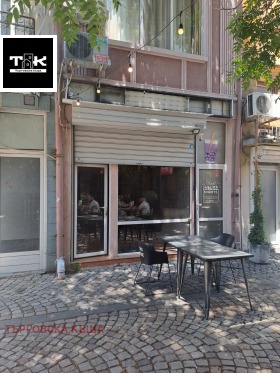 For Rent Bar, Coffee shop