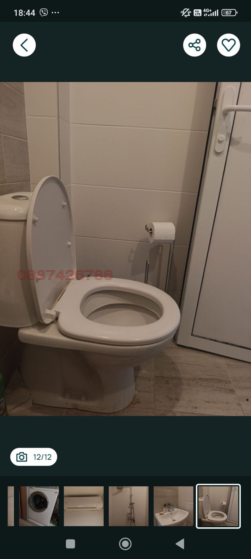���� ��� ���� 3-����� | Imot.bg � ����������� 12