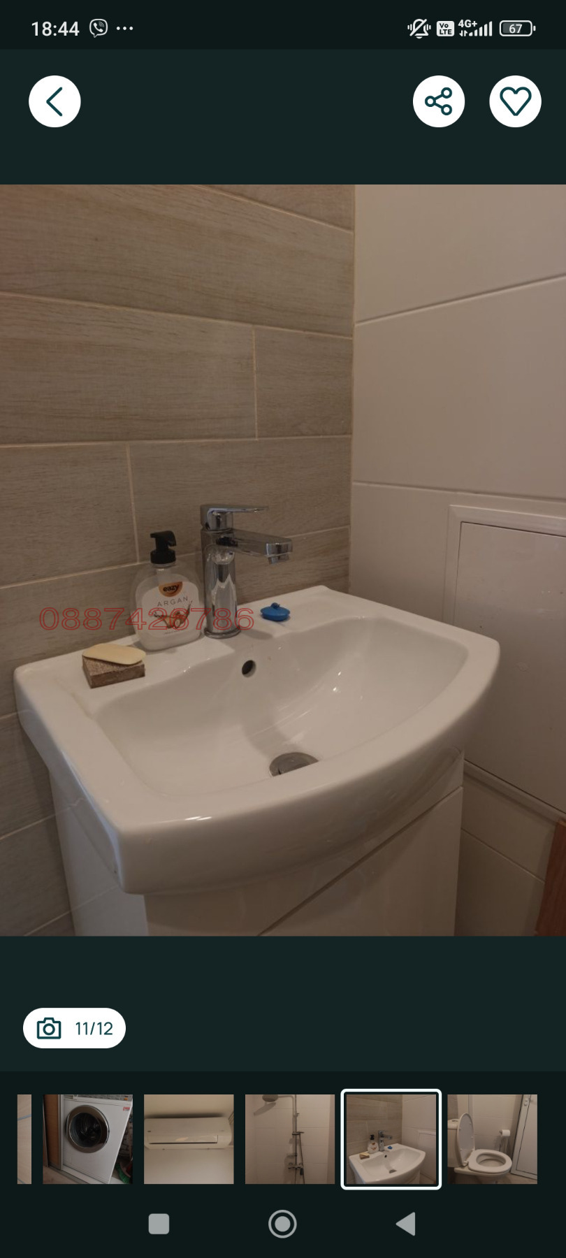 ���� ��� ���� 3-����� | Imot.bg � ����������� 11