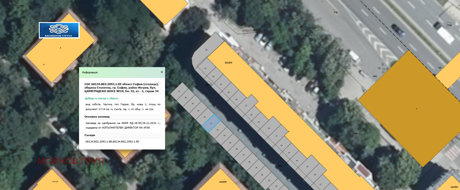���� ��� ���� ����� | Imot.bg � ����������� 2