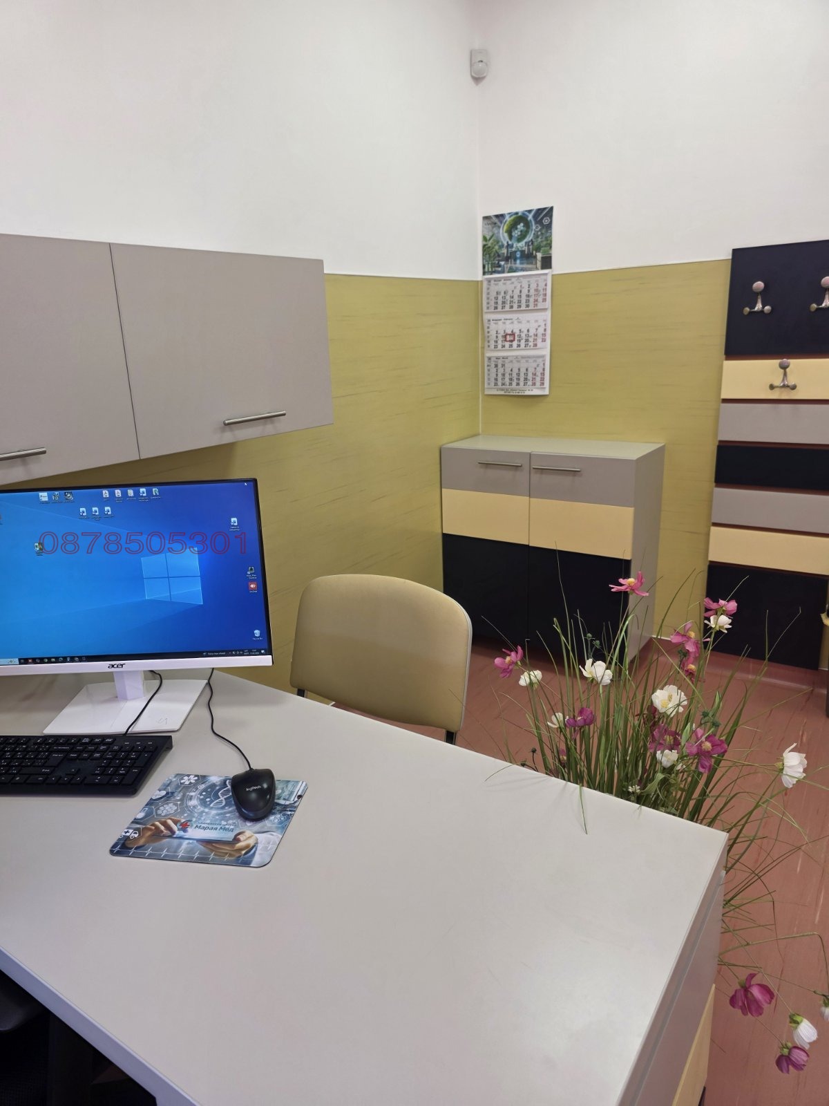 ���� ��� ���� �������� ������� | Imot.bg � ����������� 5