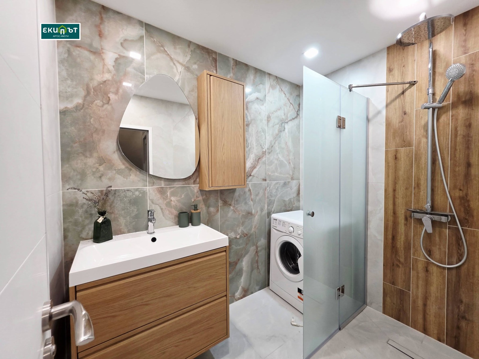 ���� ��� ���� 3-����� | Imot.bg � ����������� 15