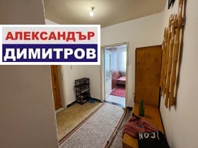 ���� ��� ���� 1-����� | Imot.bg � ����� ������ 6