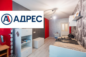 ���� ��� ���� 3-����� | Imot.bg � ����� ������ 5