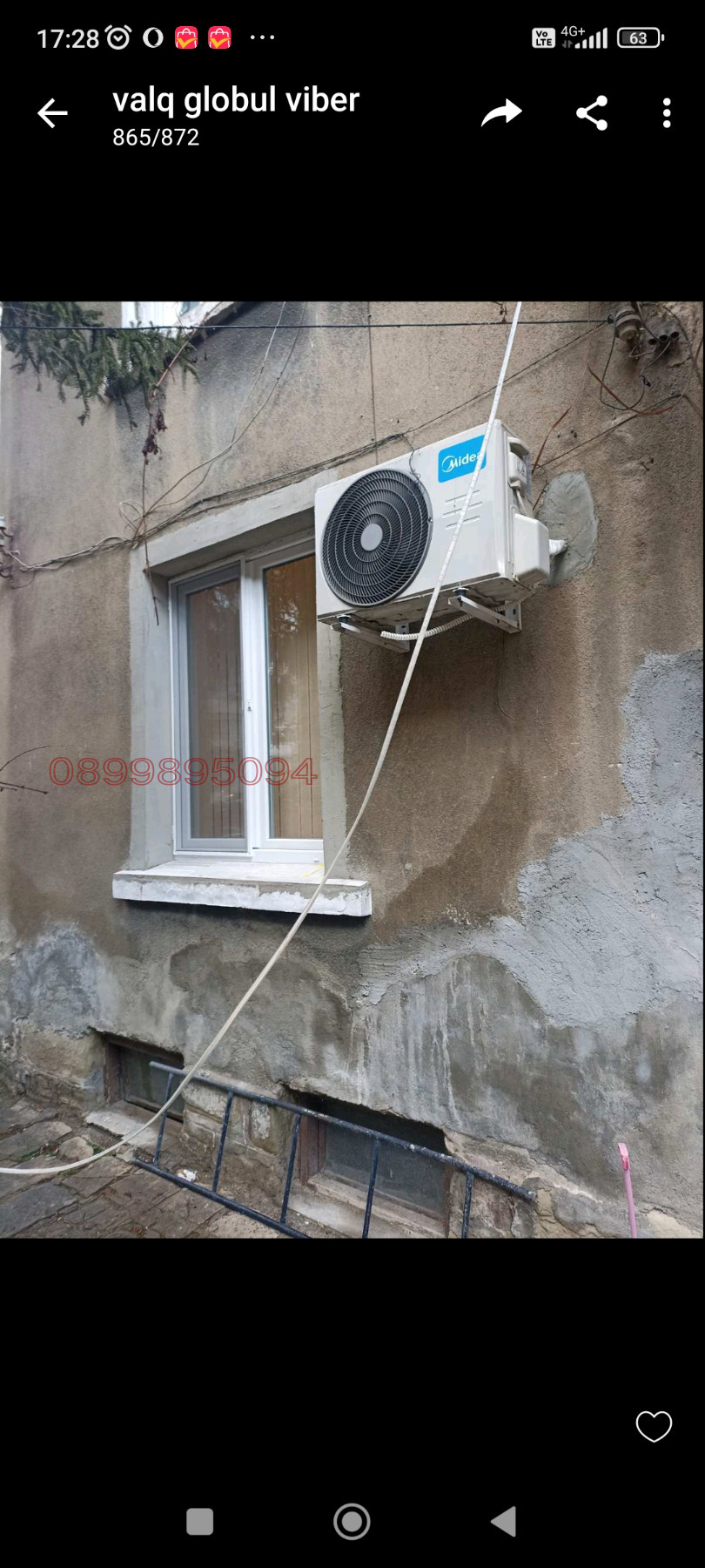 ���� ��� ���� ���� �� ���� | Imot.bg � ����������� 12