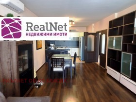 3 sovrum Dianabad, Sofia