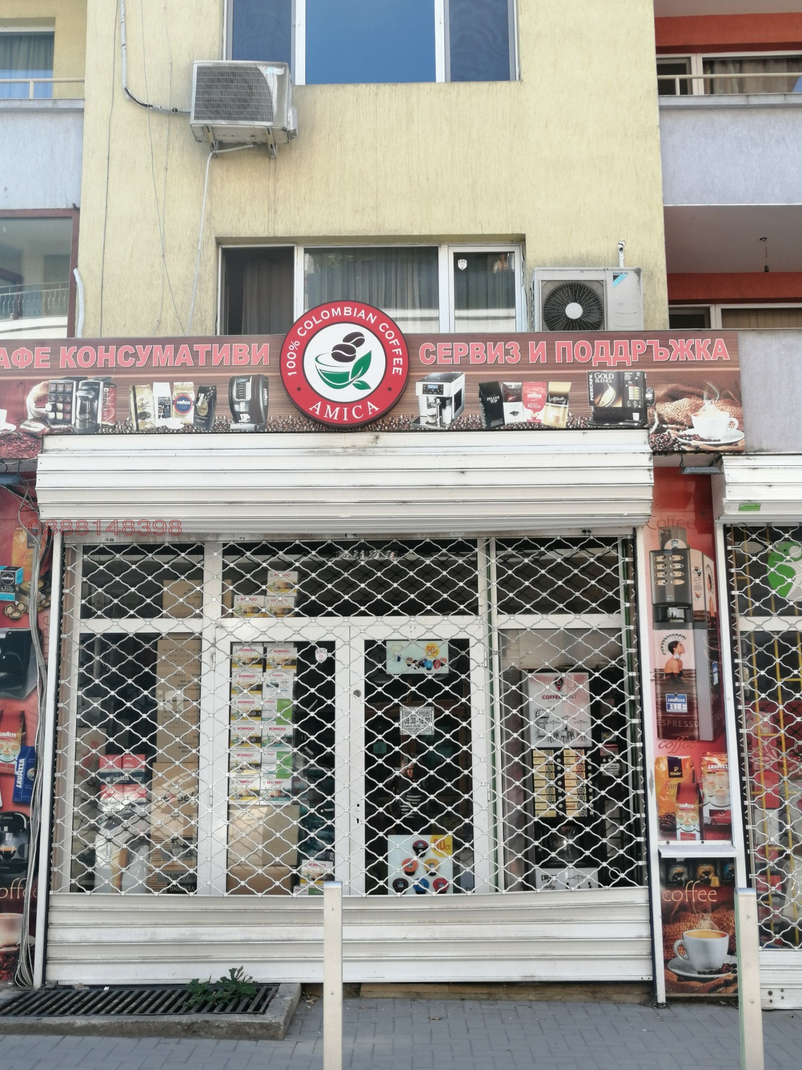 Дава под наем МАГАЗИН, гр. Бургас, Възраждане