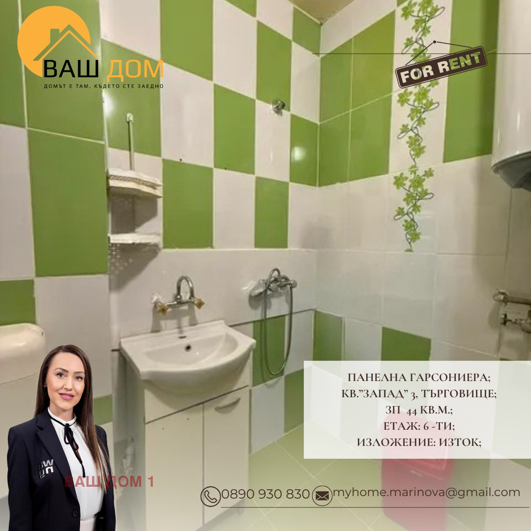 ���� ��� ���� 2-����� | Imot.bg � ����������� 7