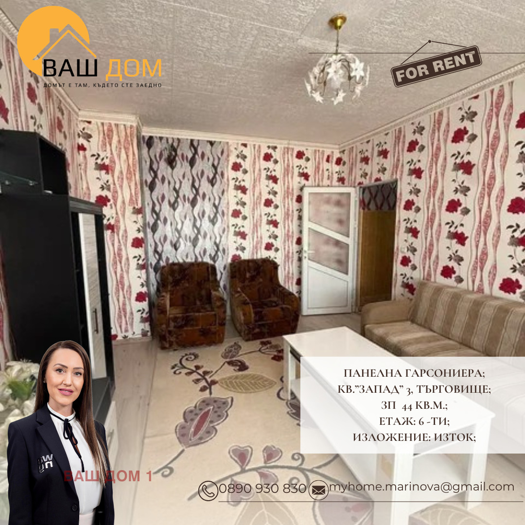 ���� ��� ���� 2-����� | Imot.bg � ����������� 2