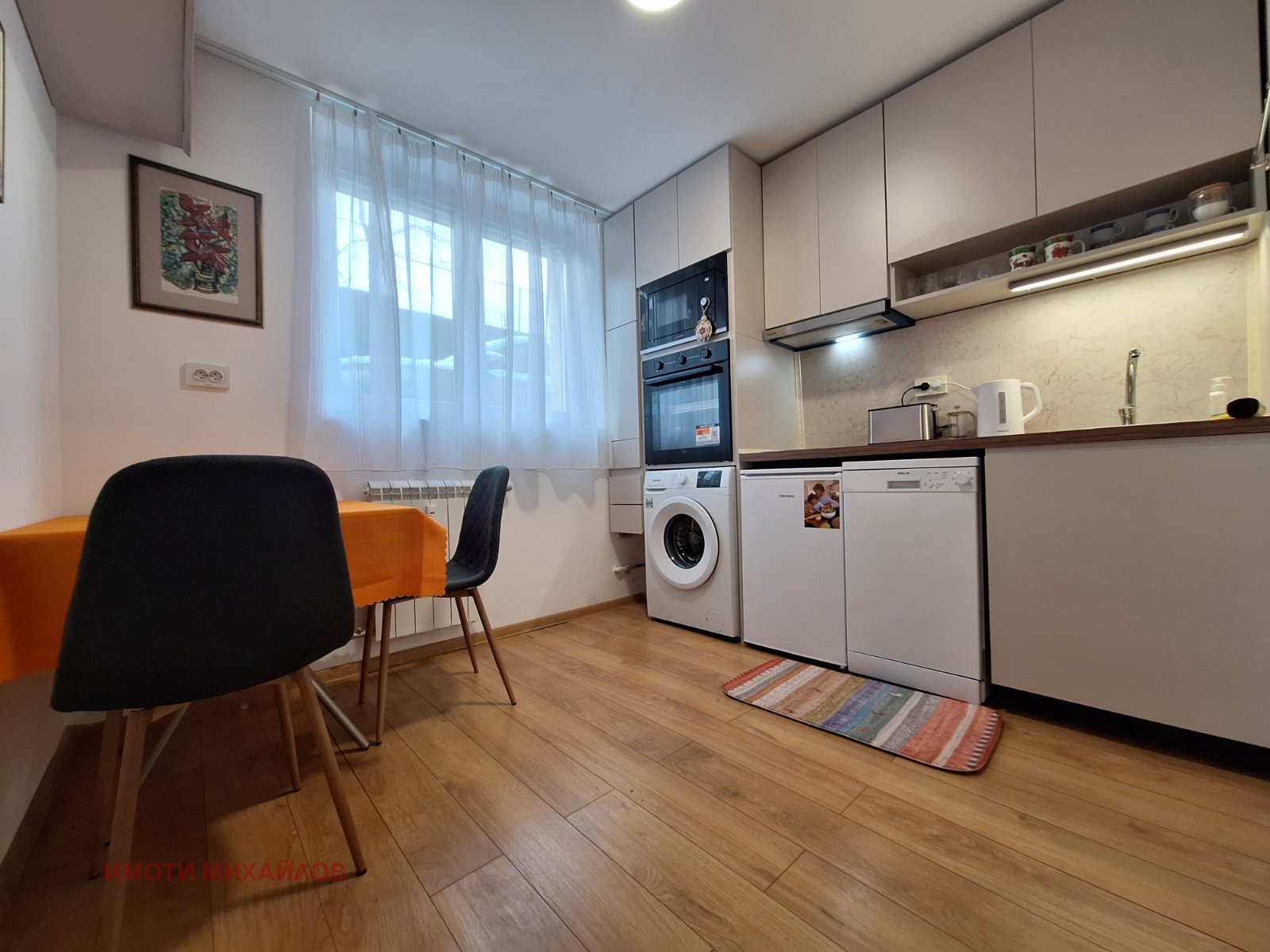 ���� ��� ���� 2-����� | Imot.bg � ����������� 1