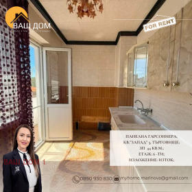 ���� ��� ���� 2-����� | Imot.bg � ����� ������ 3
