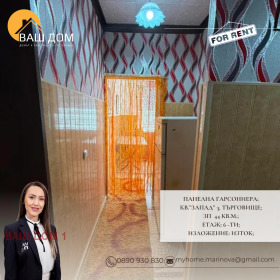 ���� ��� ���� 2-����� | Imot.bg � ����� ������ 6
