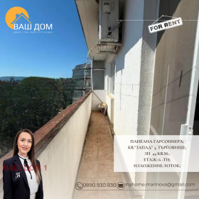 ���� ��� ���� 2-����� | Imot.bg � ����� ������ 4