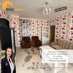 ���� ��� ���� 2-����� | Imot.bg � ����� ������ 2