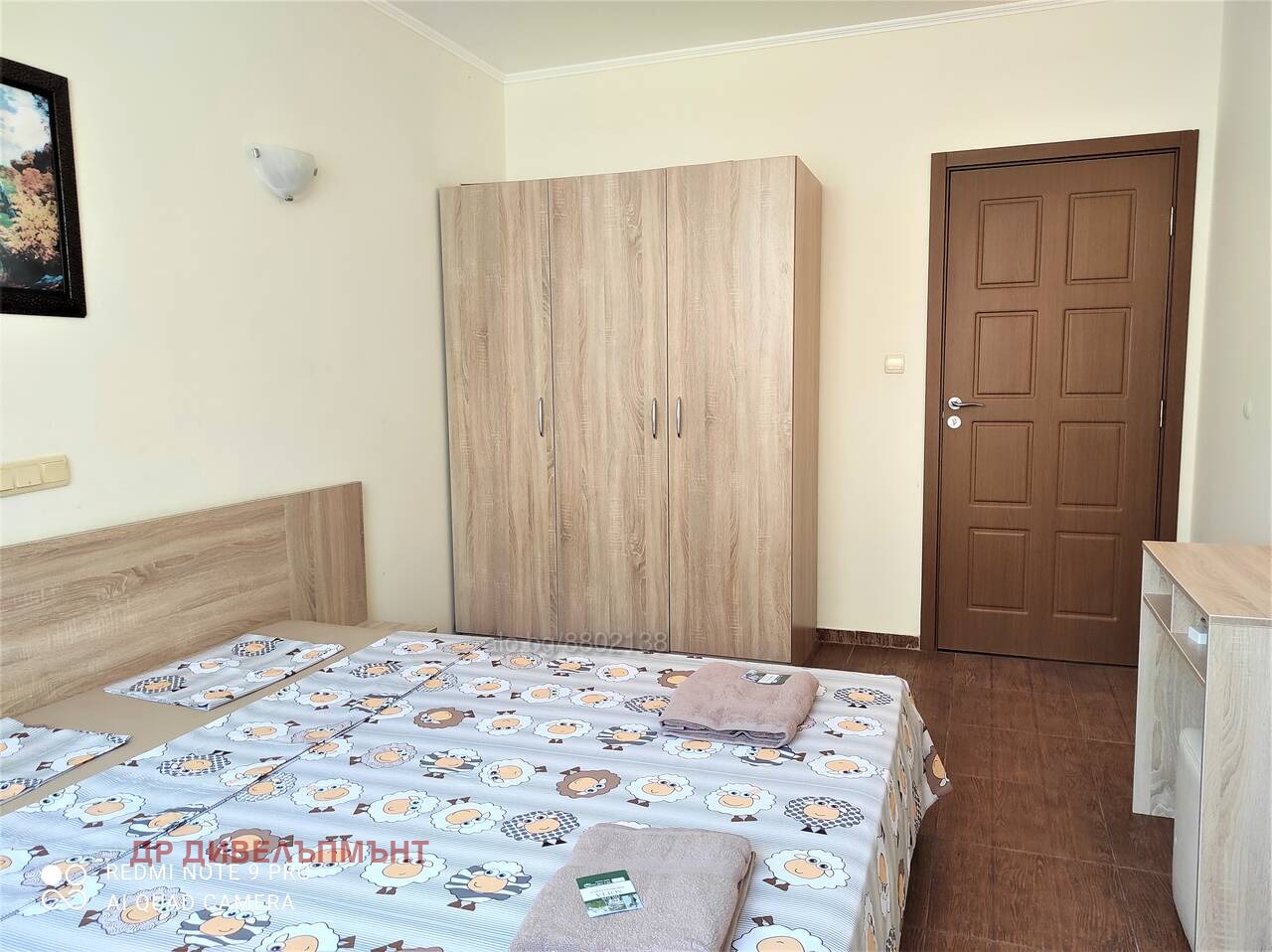 ���� ��� ���� 2-����� | Imot.bg � ����������� 7