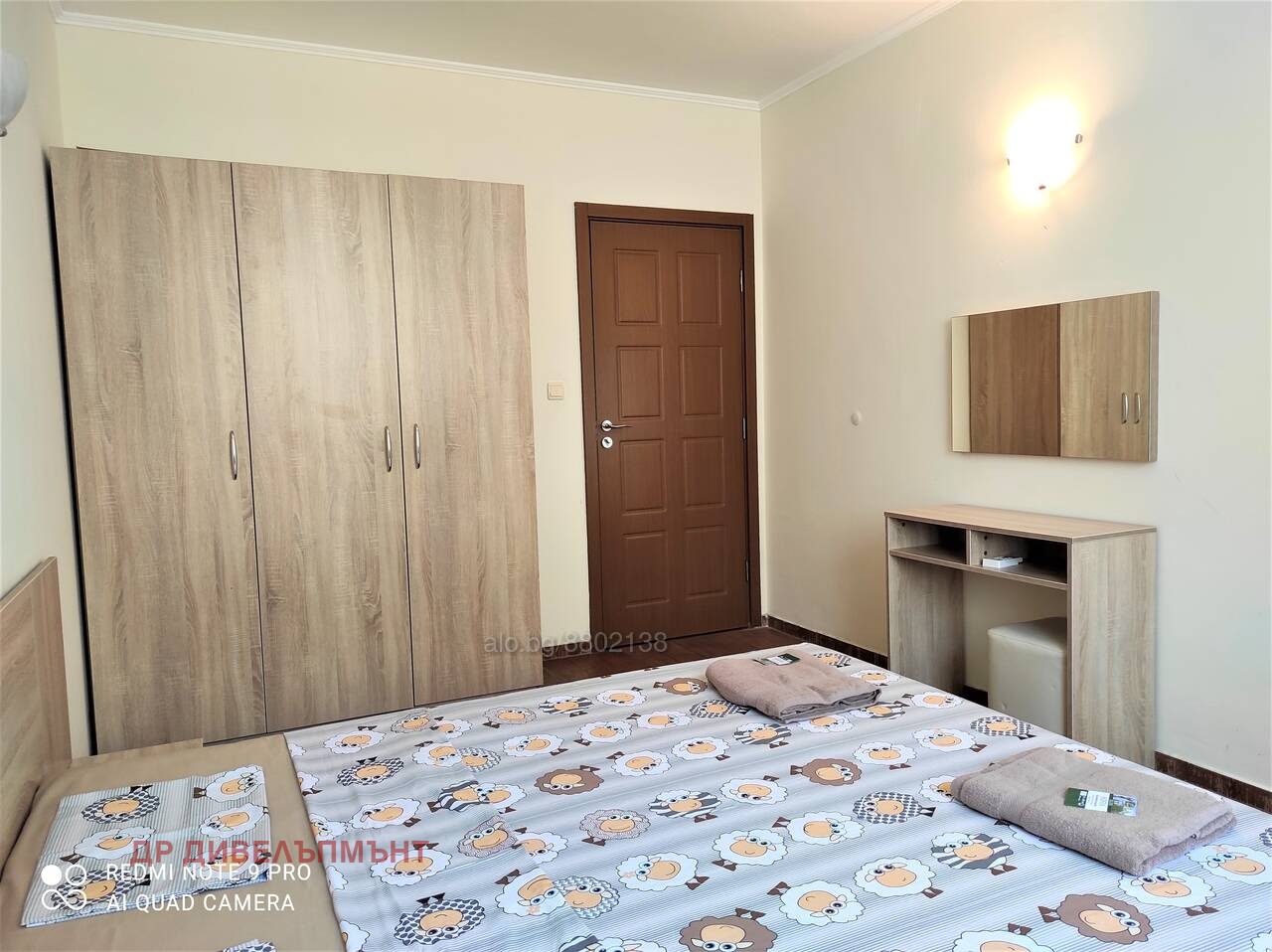 ���� ��� ���� 2-����� | Imot.bg � ����������� 8