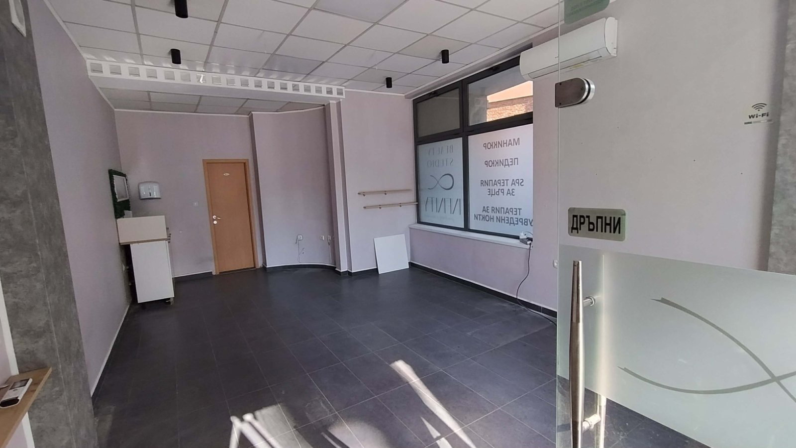 ���� ��� ���� ������� | Imot.bg � ����������� 2