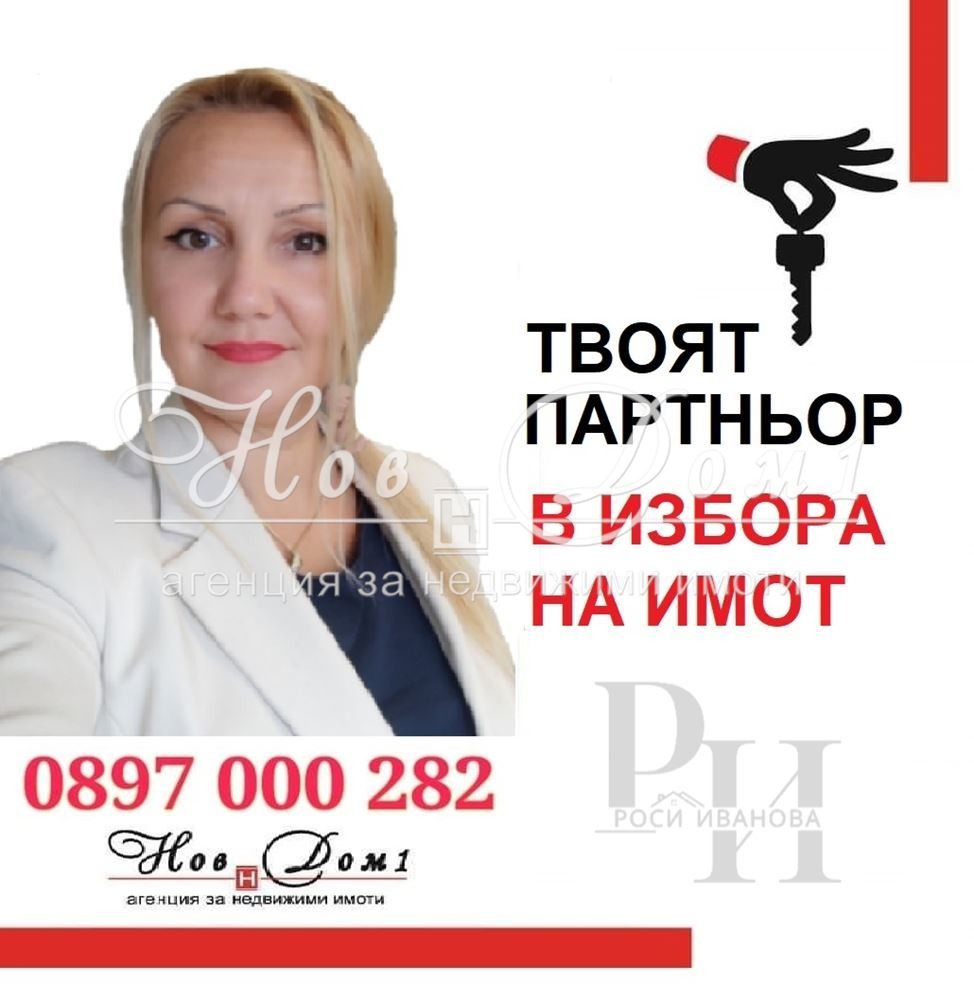 ���� ��� ���� 2-����� | Imot.bg � ����������� 9