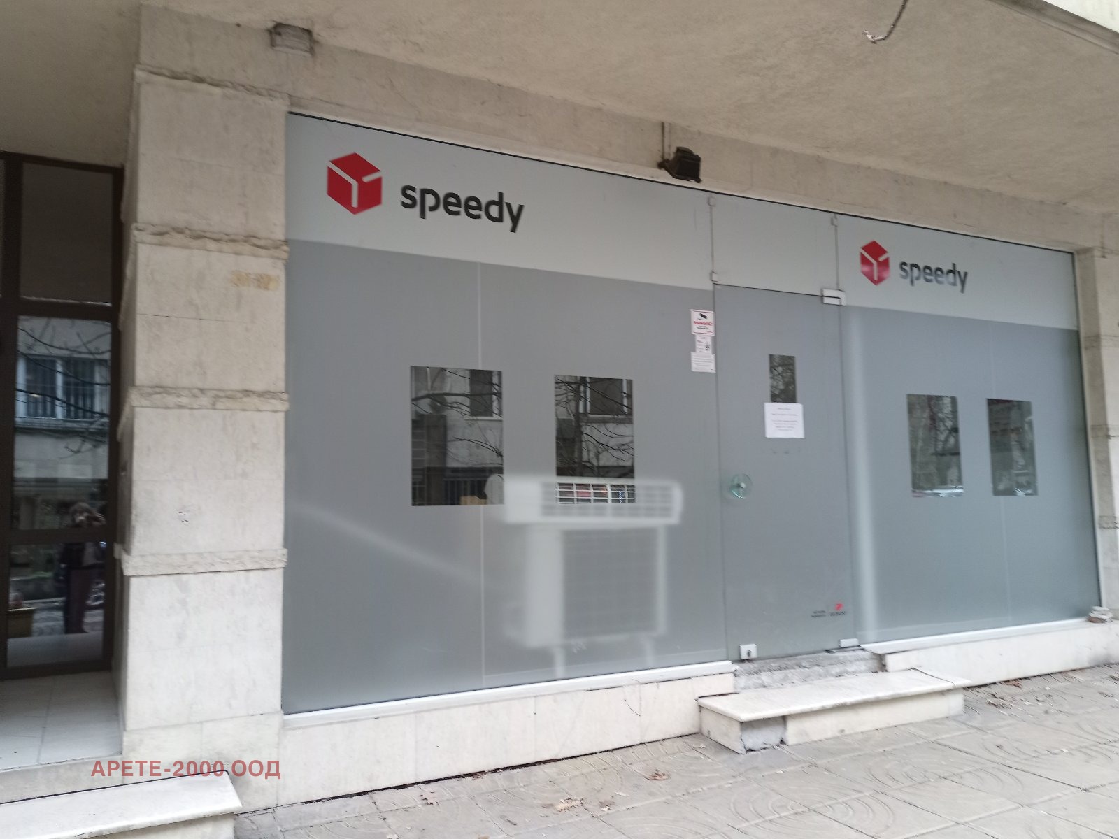 ���� ��� ���� ������� | Imot.bg � ����������� 2