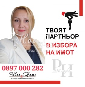 ���� ��� ���� 2-����� | Imot.bg � ����� ������ 9