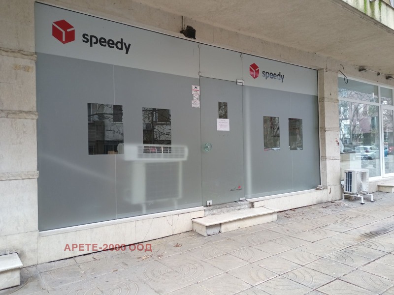 Дава под наем МАГАЗИН, гр. София, Лагера