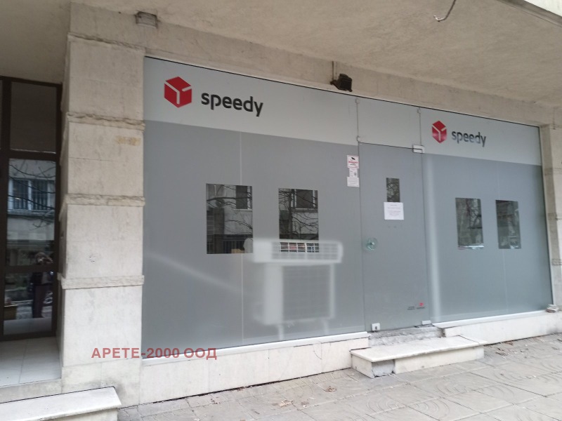 Дава под наем МАГАЗИН, гр. София, Лагера, снимка 2 - Магазини - 52718732