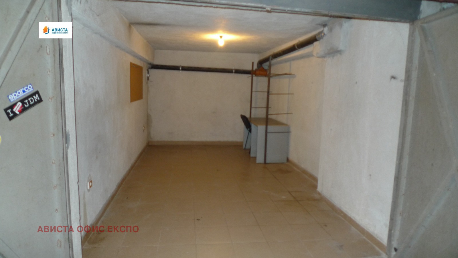 ���� ��� ���� ����� | Imot.bg � ����������� 1