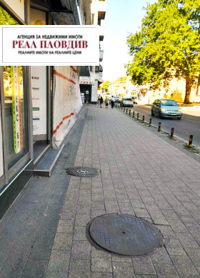 Magazin Țentâr, Plovdiv 6