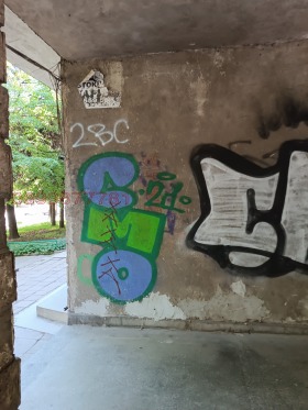 Mağaza Borovo, Sofia 6