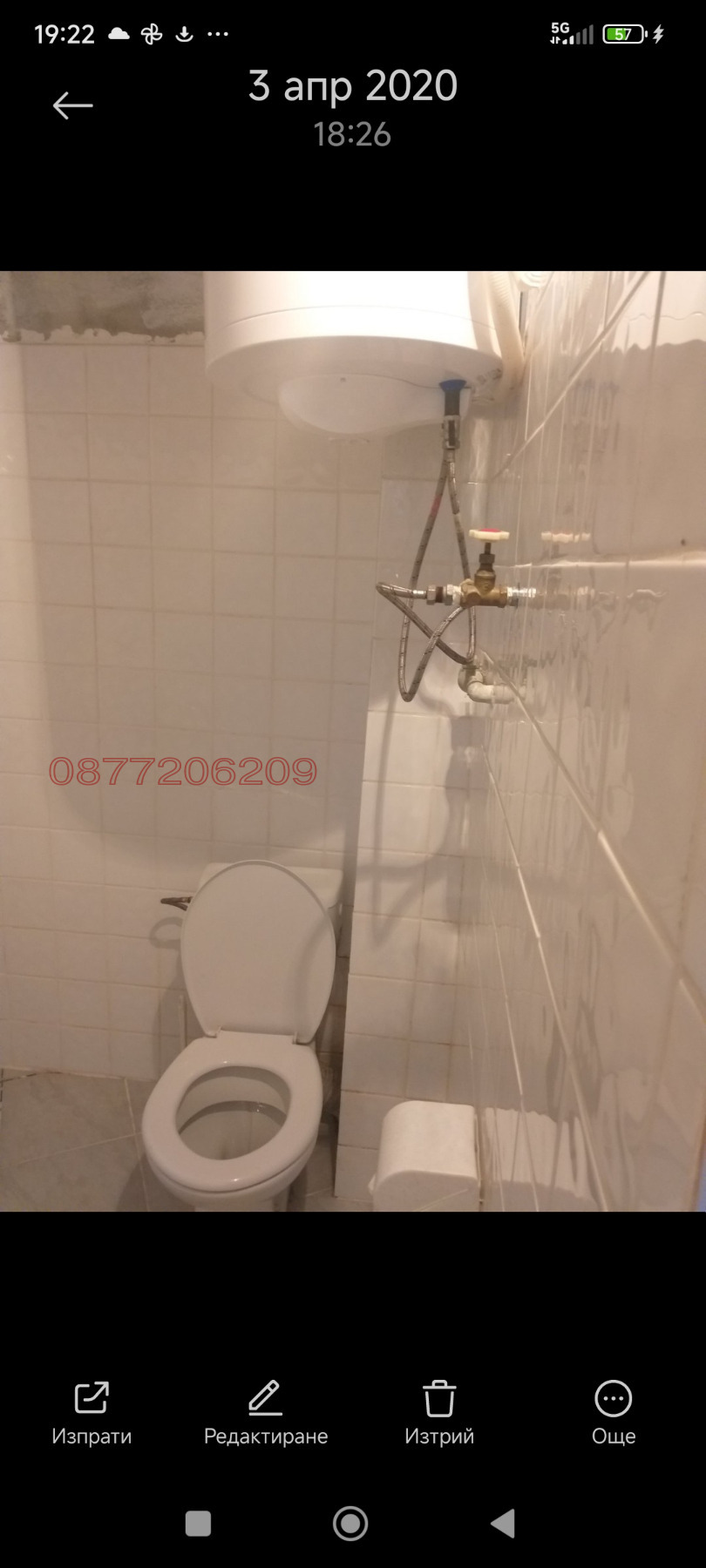 Дава под наем 1-СТАЕН, гр. София, Горна баня, снимка 3 - Апартаменти - 54000242