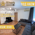 Дава под наем 3-СТАЕН, гр. Стара Загора, Три чучура - център, снимка 1
