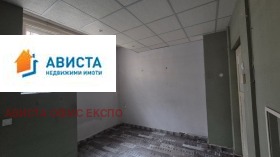 Офис град София, Център