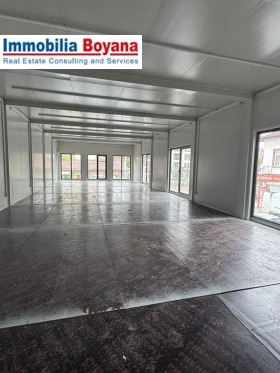 Magazin Nadejda 1, Sofia
