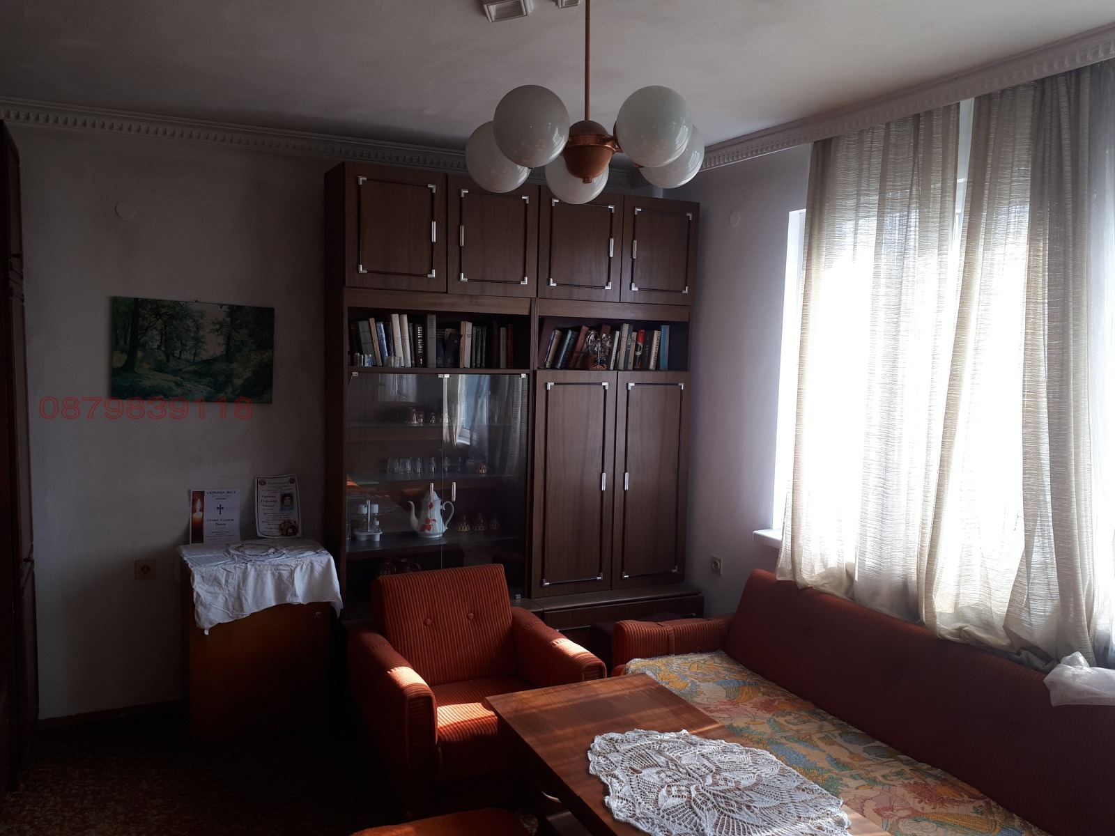 ���� ��� ���� 4-����� | Imot.bg � ����������� 1