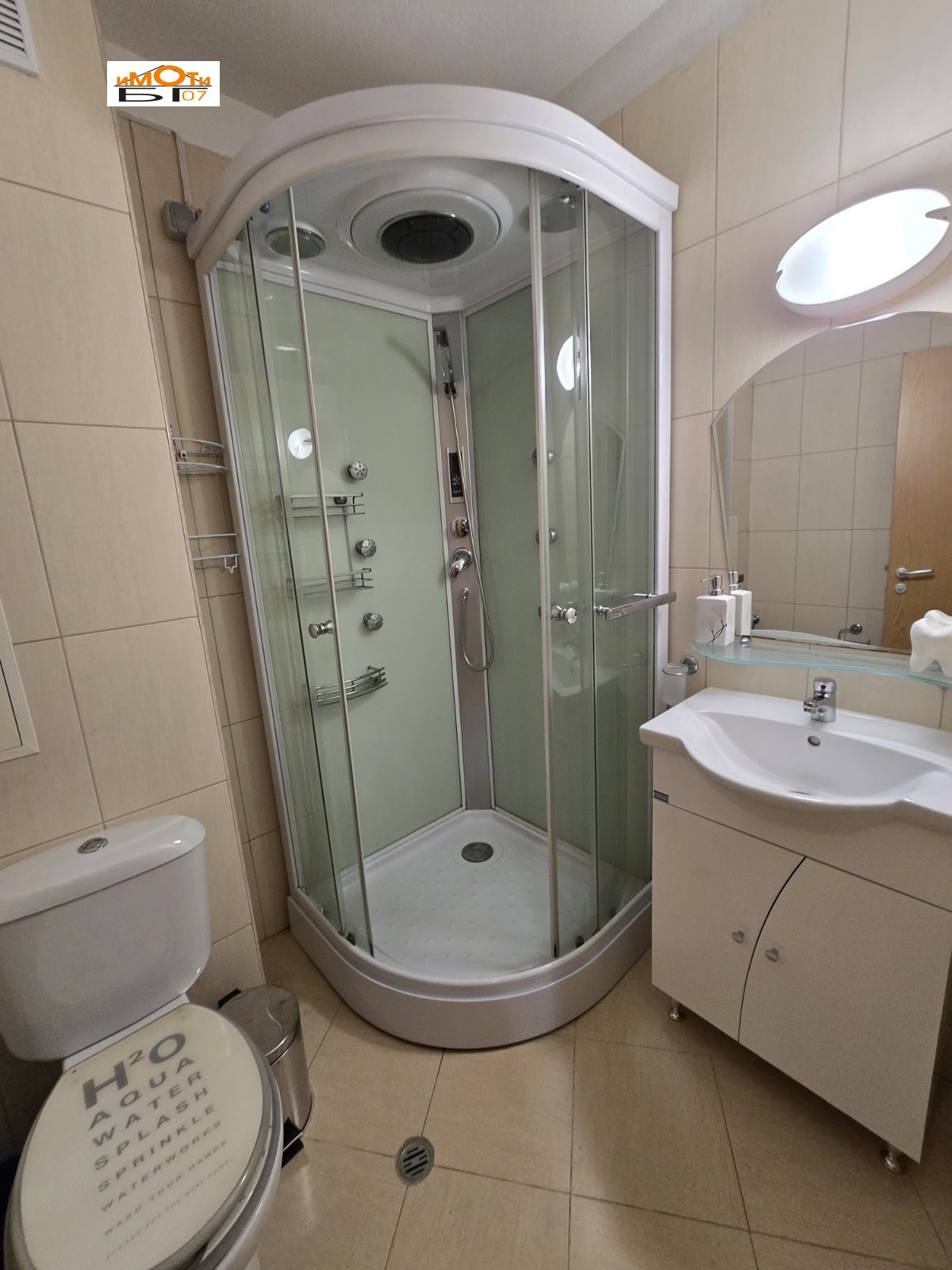 ���� ��� ���� 3-����� | Imot.bg � ����������� 11