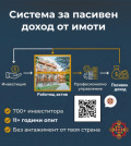 Дава под наем 4-СТАЕН, гр. Велико Търново, Бузлуджа, снимка 6