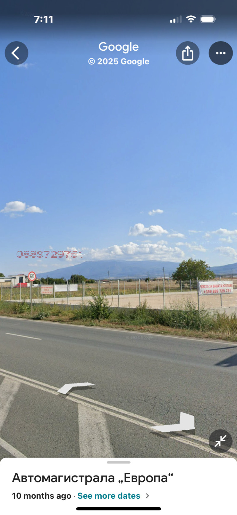 В аренду  Сюжет София , Република , 1301 кв.м | 61160888 - изображение [2]